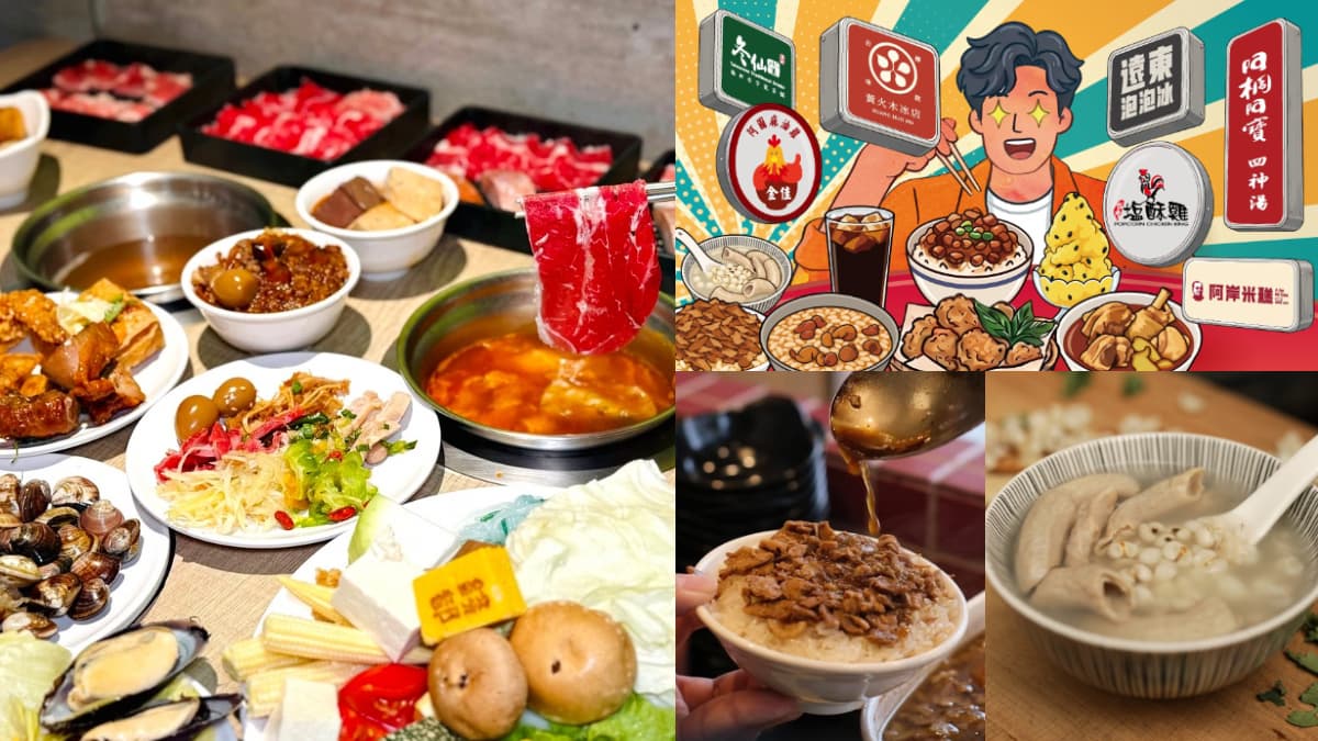 全台唯一「火鍋百匯吃到飽」589元!7大名店、百款自助吧暢夾,泡泡冰無限吃