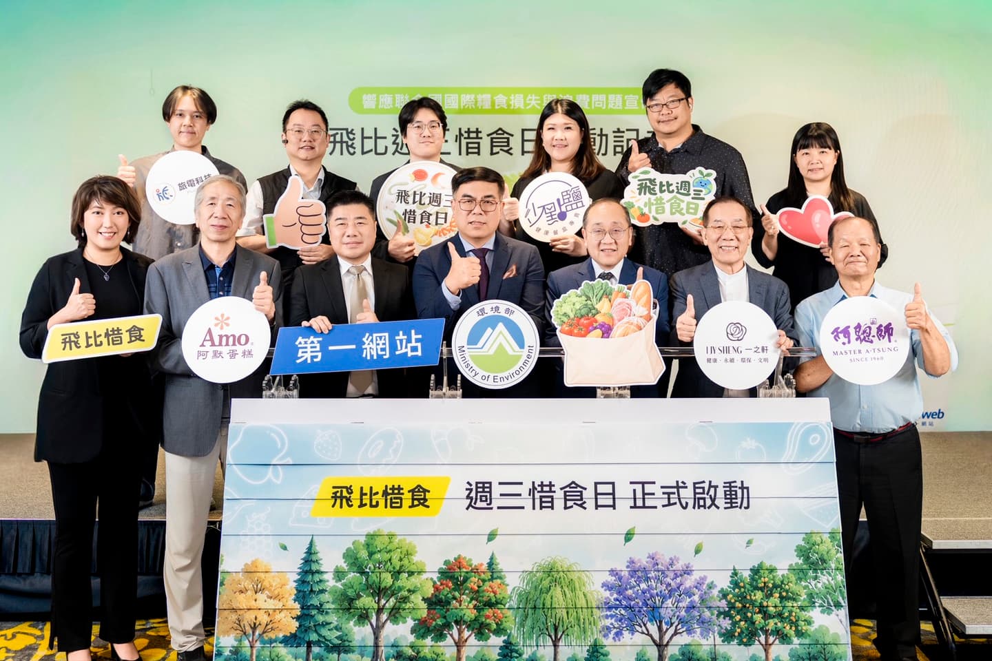 月底救星來了!這款APP推「惜食福袋」、5折開吃麵包,週三下單再折5元 月底救星來了!這款APP推「惜食福袋」、5折開吃麵包,週三下單再折5元