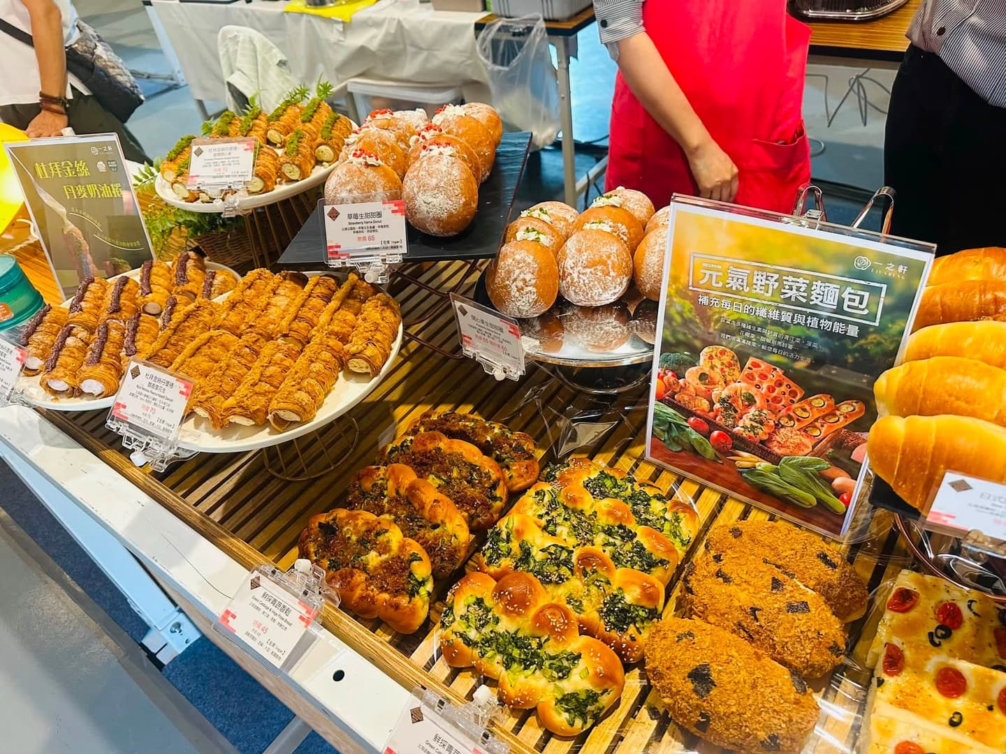 月底救星來了!這款APP推「惜食福袋」、5折開吃麵包,週三下單再折5元 月底救星來了!這款APP推「惜食福袋」、5折開吃麵包,週三下單再折5元