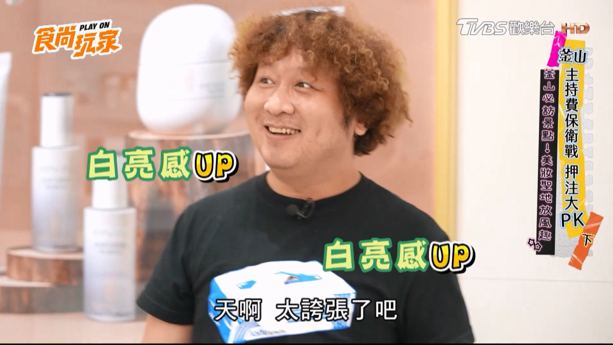釜山必買清單公開!韓妞水光肌秘密武器實測,Dermatour兩款保養好物一次收 釜山必買清單公開!韓妞水光肌秘密武器實測,Dermatour兩款保養好物一次收