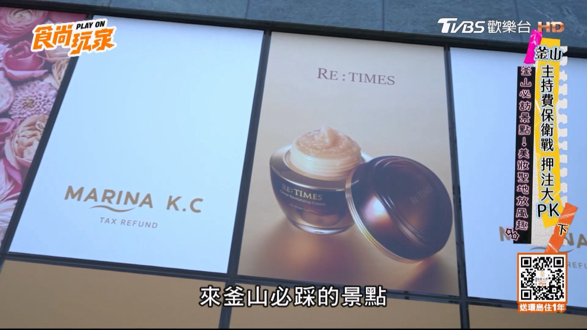 釜山必買清單公開!韓妞水光肌秘密武器實測,Dermatour兩款保養好物一次收 釜山必買清單公開!韓妞水光肌秘密武器實測,Dermatour兩款保養好物一次收