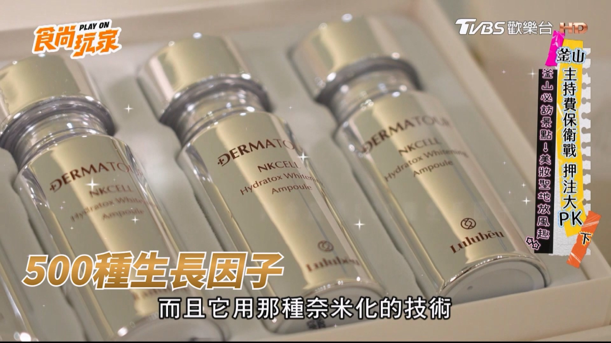 釜山必買清單公開!韓妞水光肌秘密武器實測,Dermatour兩款保養好物一次收 釜山必買清單公開!韓妞水光肌秘密武器實測,Dermatour兩款保養好物一次收
