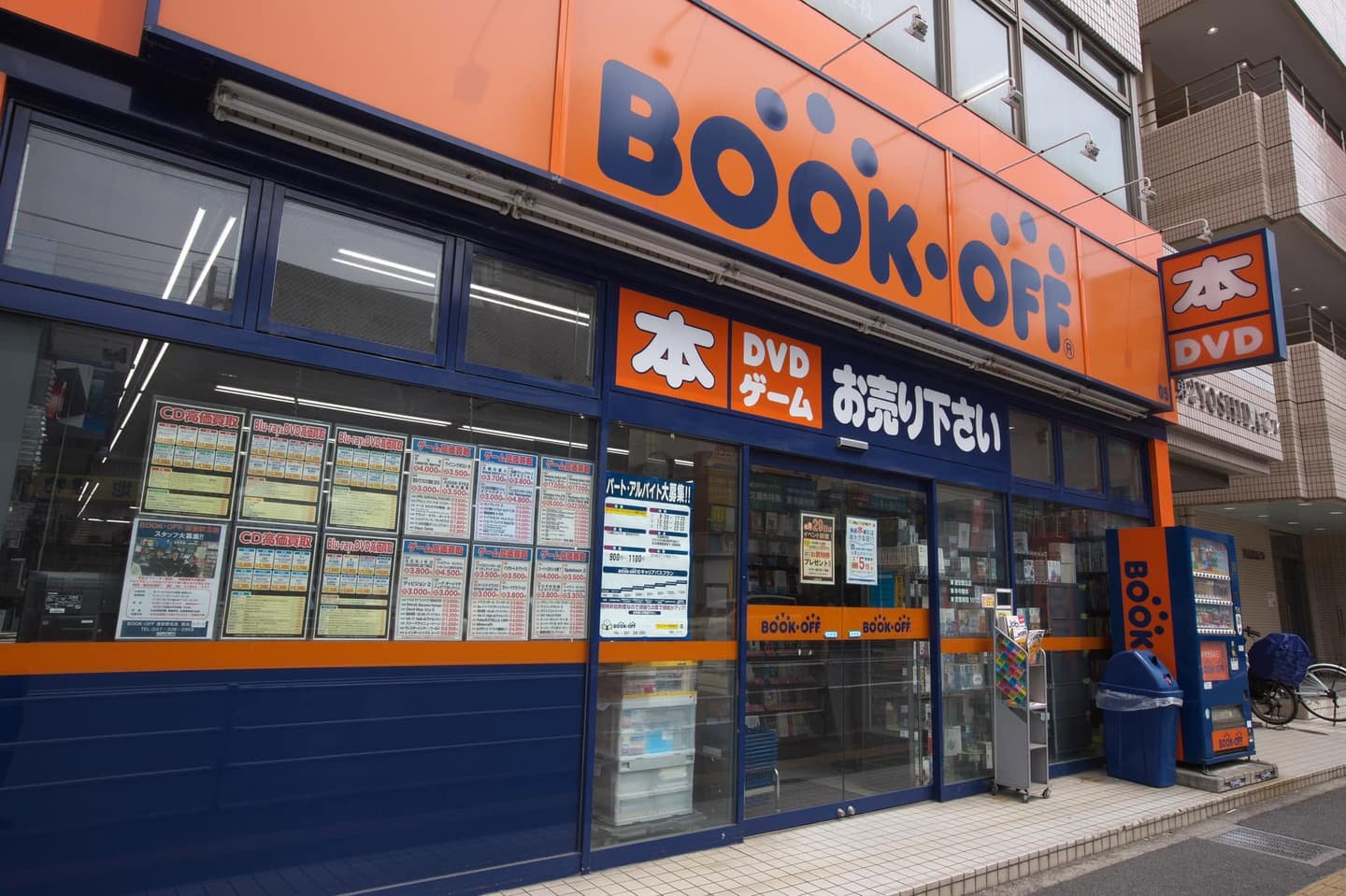 動漫迷快來挖寶!日本知名二手商店BOOKOFF插旗台灣,地址、開幕日期曝光 動漫迷快來挖寶!日本知名二手商店BOOKOFF插旗台灣,地址、開幕日期曝光