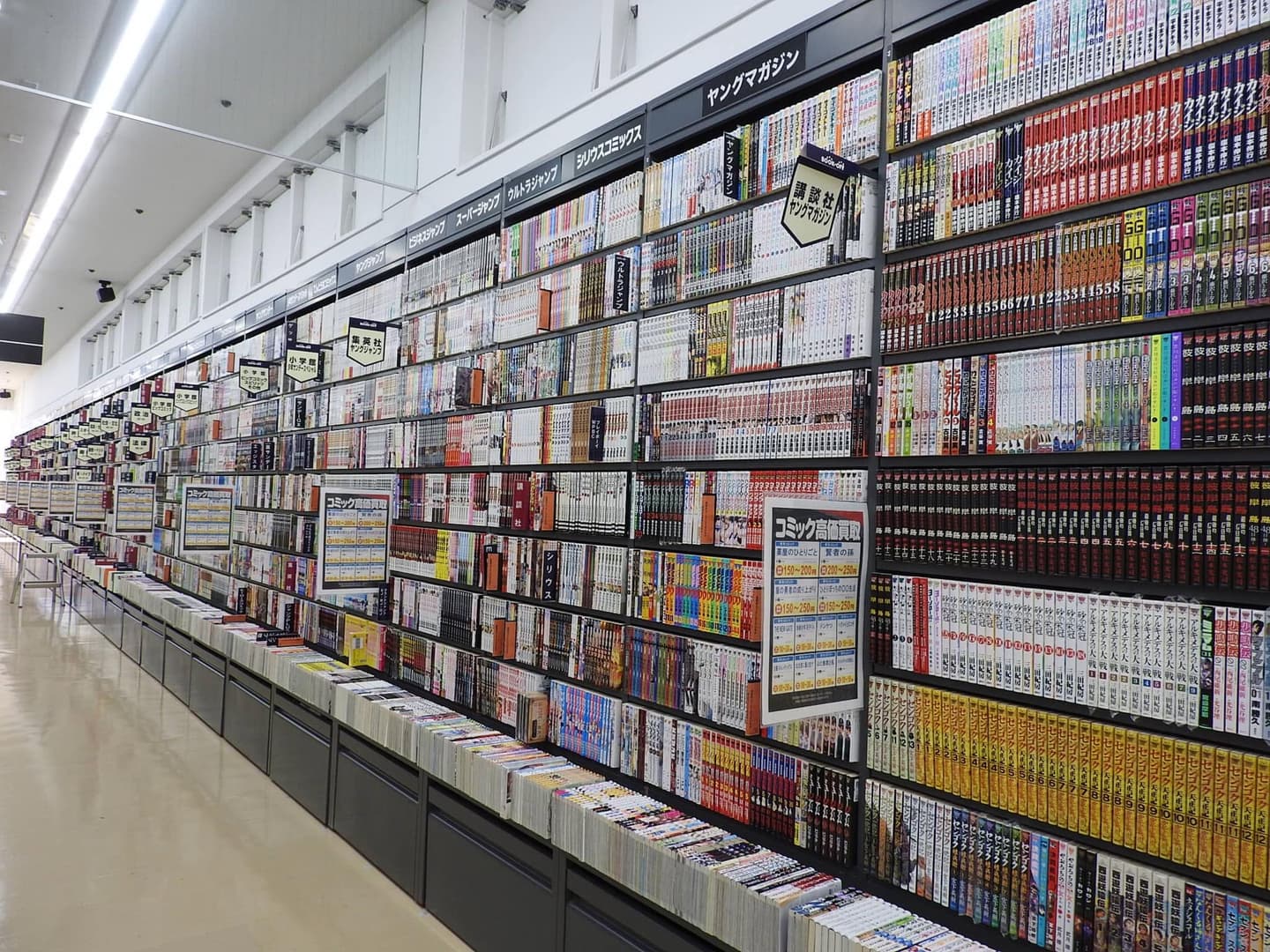 動漫迷快來挖寶!日本知名二手商店BOOKOFF插旗台灣,地址、開幕日期曝光 動漫迷快來挖寶!日本知名二手商店BOOKOFF插旗台灣,地址、開幕日期曝光