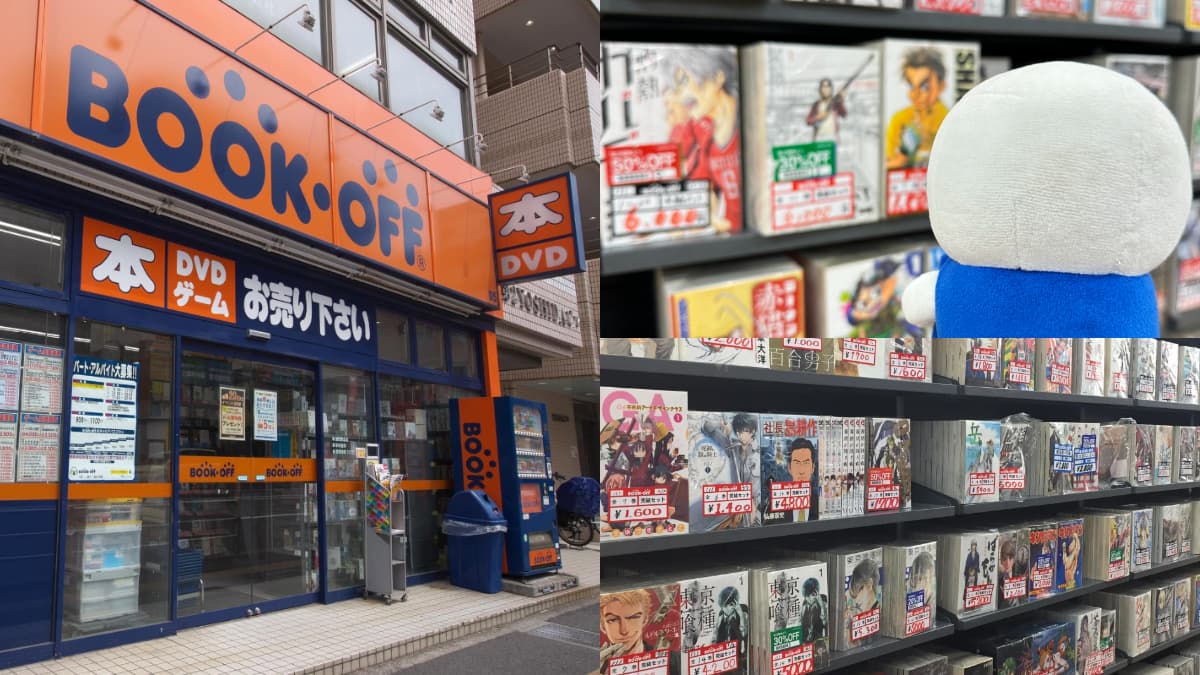 動漫迷快來挖寶!日本知名二手商店BOOKOFF插旗台灣,地址、開幕日期曝光