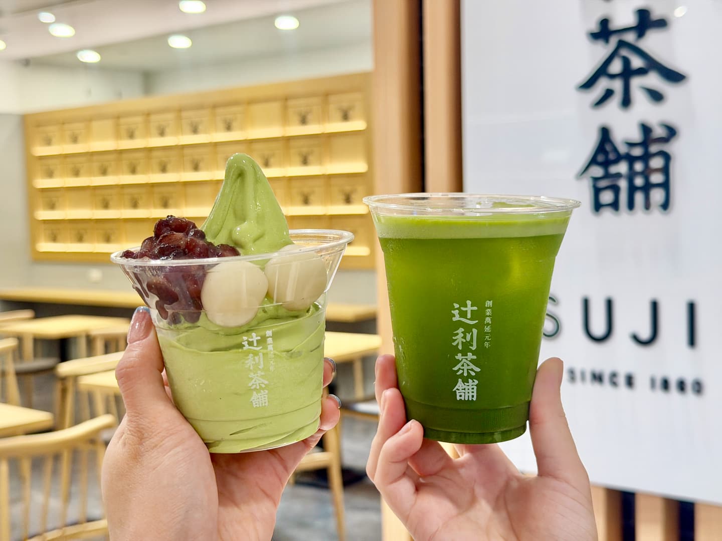 連6天買一送一!「百年抹茶名店」週年慶優惠,週末再送抹茶巴斯克 連6天買一送一!「百年抹茶名店」週年慶優惠,週末再送抹茶巴斯克