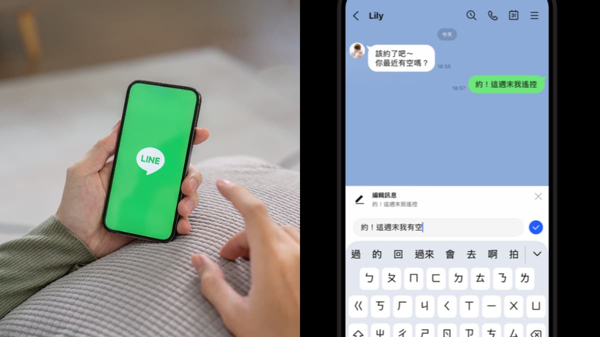 LINE6大新功能將登場!Me time怕被打擾、曖昧擔心秒讀秒回、下班不想社交靠這招
