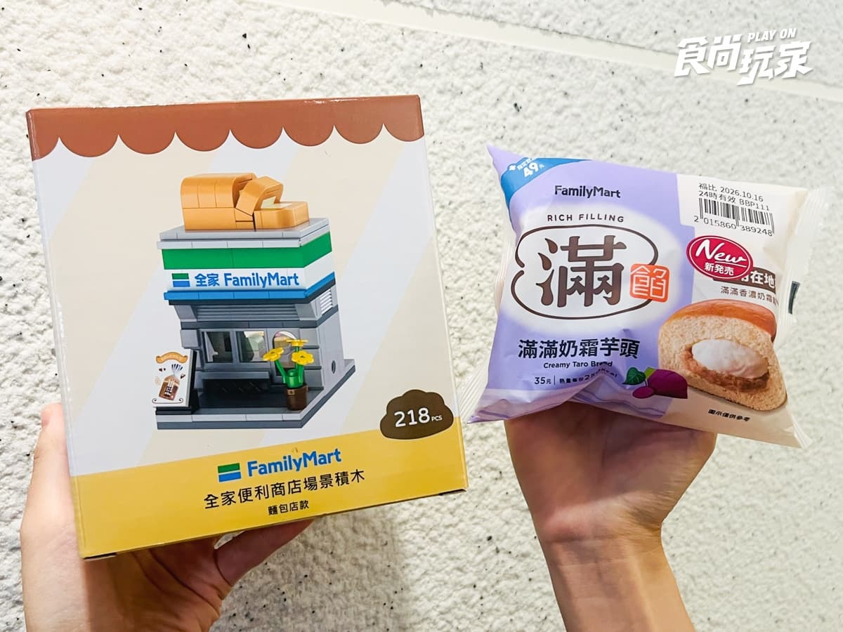 三麗鷗粉絲快衝全家!灰白版酷洛米、黑色Hello Kitty必收,價格、庫存查詢整理 三麗鷗粉絲快衝全家!灰白版酷洛米、黑色Hello Kitty必收,價格、庫存查詢整理