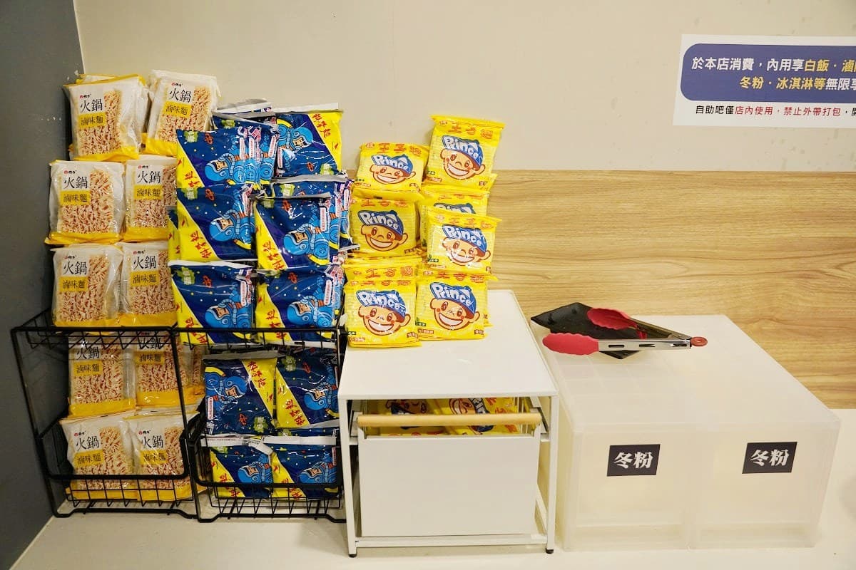 平價小火鍋170元起!8款自助吧滷肉飯、霜淇淋吃到飽,必嗑起司牛奶鍋 平價小火鍋170元起!8款自助吧滷肉飯、霜淇淋吃到飽,必嗑起司牛奶鍋