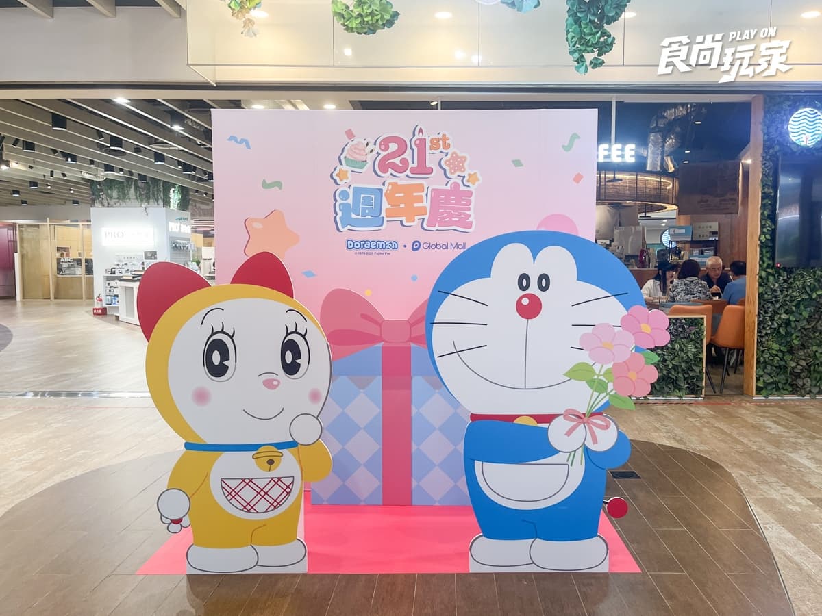 Global Mall週年慶推哆啦A夢周邊!馬克杯、水桶包必收,會員免費換明信片 Global Mall週年慶推哆啦A夢周邊!馬克杯、水桶包必收,會員免費換明信片