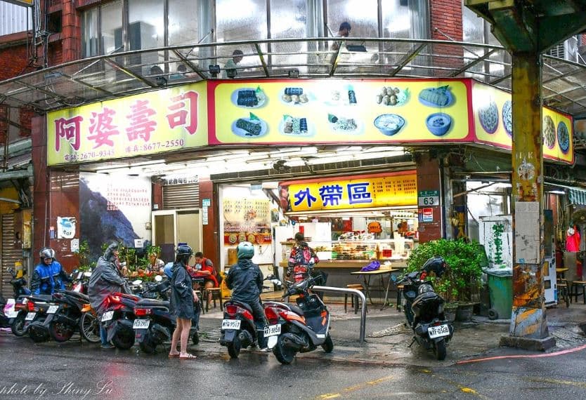 鶯歌「阿婆壽司」為何屹立不搖?網友點名2大優勢:國外找不到這味道 鶯歌「阿婆壽司」為何屹立不搖?網友點名2大優勢:國外找不到這味道