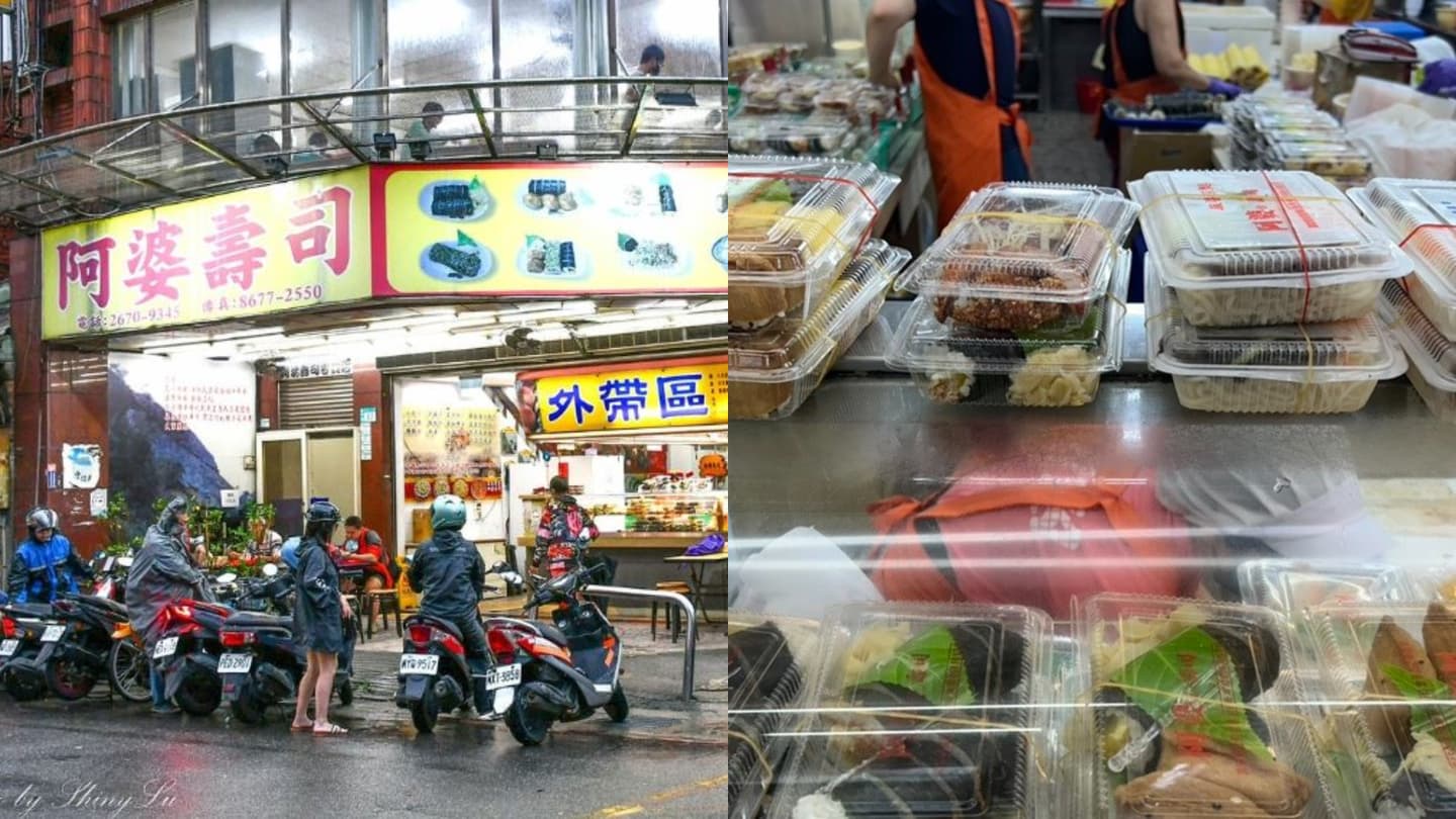 鶯歌「阿婆壽司」為何屹立不搖?網友點名2大優勢:國外找不到這味道