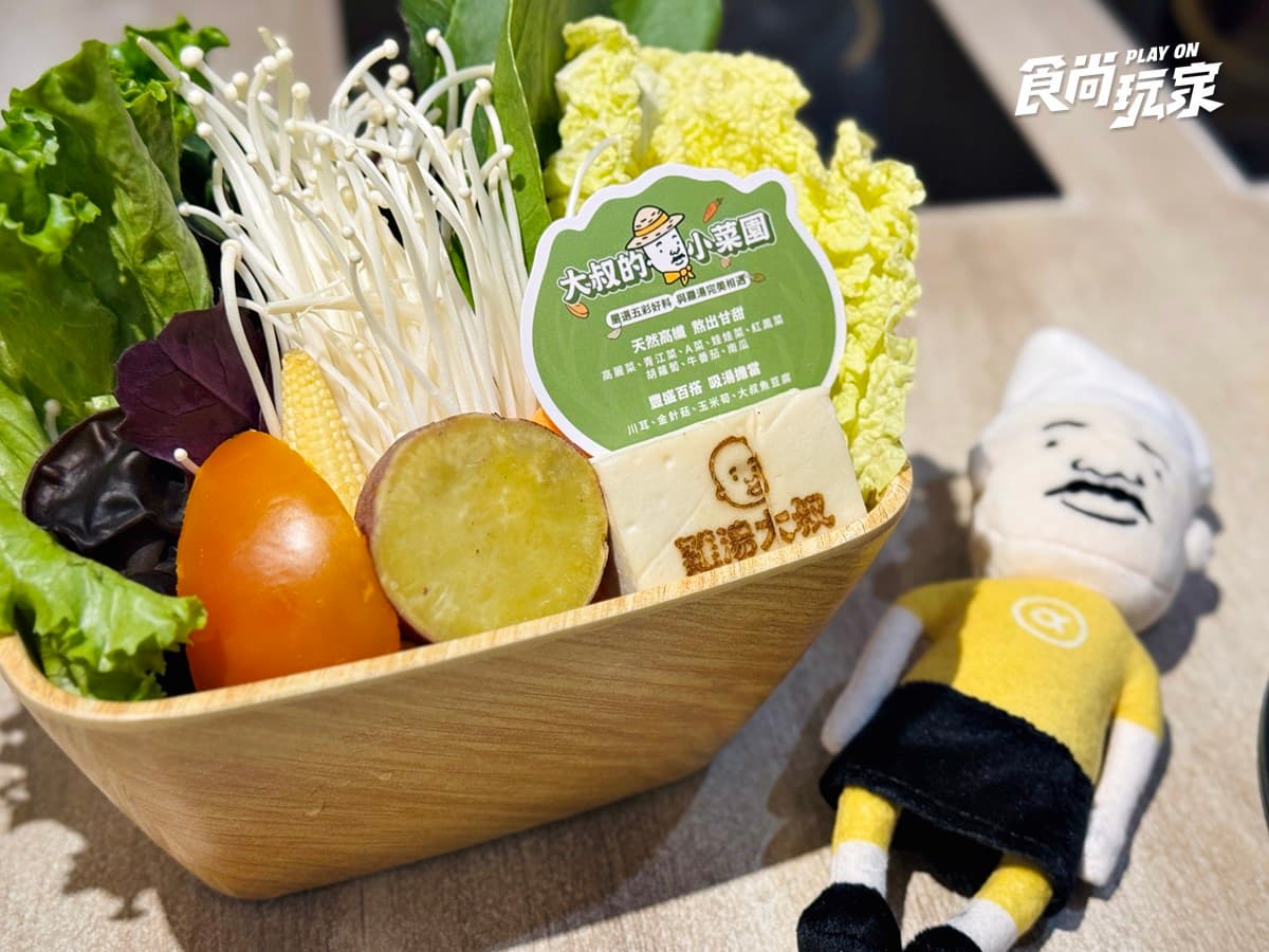 台北首間「雞湯大叔吃到飽」來了!398元暢吃自助吧、炊飯,免費送大叔玩偶 台北首間「雞湯大叔吃到飽」來了!398元暢吃自助吧、炊飯,免費送大叔玩偶