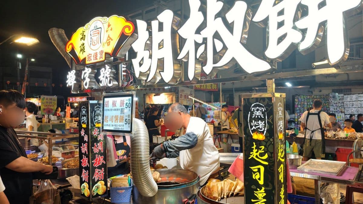 高雄全新廟口夜市!「大社保安夜市」新開幕,每週只開1天、美食攤位多 高雄全新廟口夜市!「大社保安夜市」新開幕,每週只開1天、美食攤位多