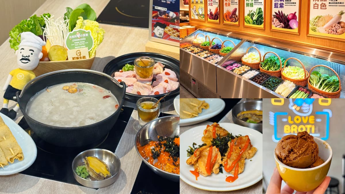 台北首間「雞湯大叔吃到飽」來了!398元暢吃自助吧、炊飯,免費送大叔玩偶