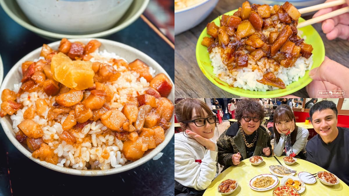 三重最強滷肉飯9家!五大天王、必比登推薦名店、黃仁勳愛店一次看