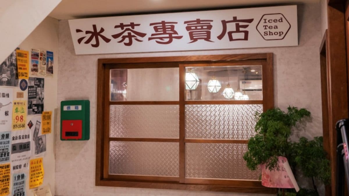 長島冰茶買一送一!打卡西門町巷弄懷舊餐酒館,喝創意調酒、吃台式熱炒 長島冰茶買一送一!打卡西門町巷弄懷舊餐酒館,喝創意調酒、吃台式熱炒