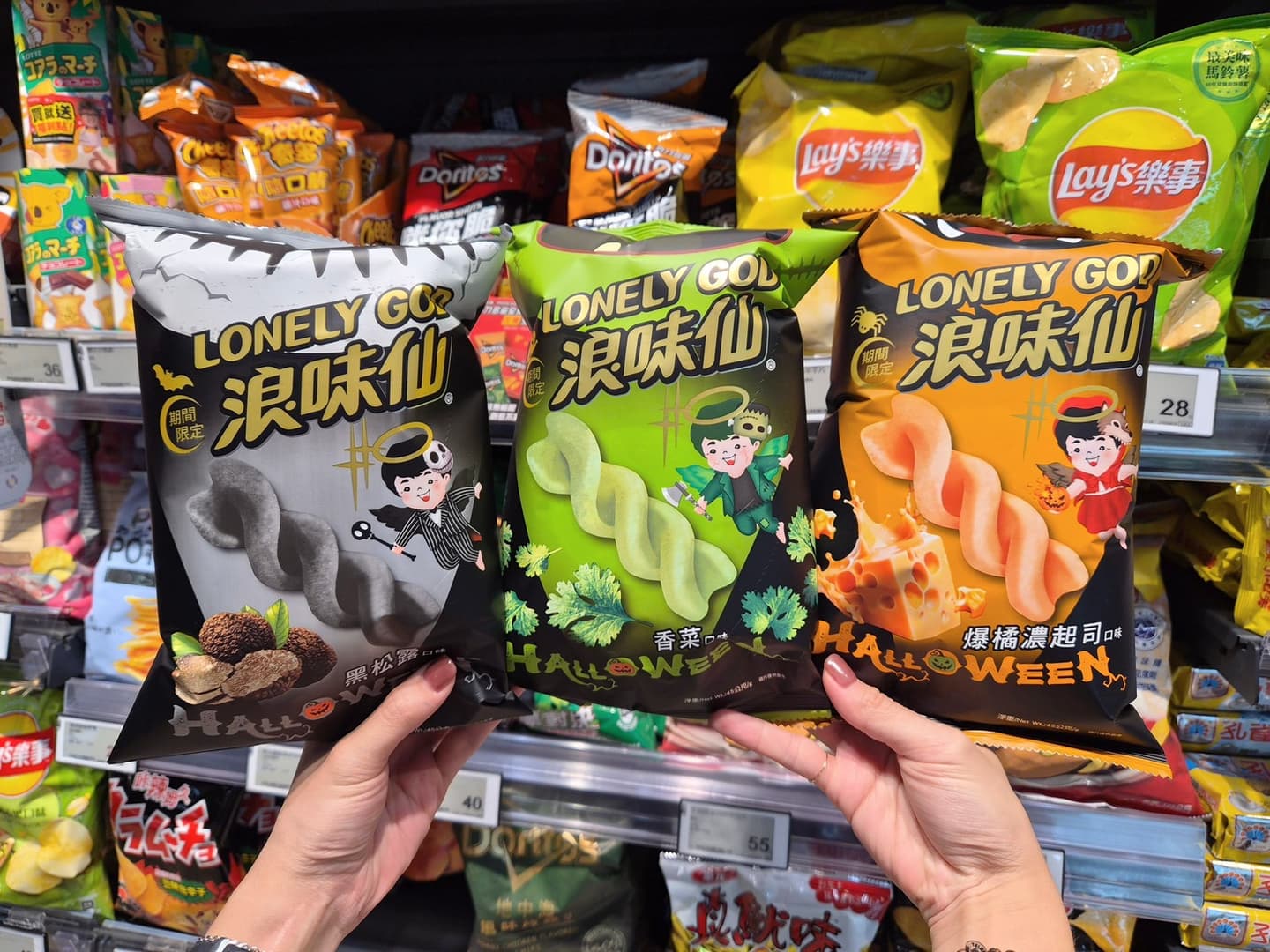 到全聯喊這句話免費送糖果!黑化浪味仙必吃、口哨糖買一送一,福利熊現身天母 到全聯喊這句話免費送糖果!黑化浪味仙必吃、口哨糖買一送一,福利熊現身天母