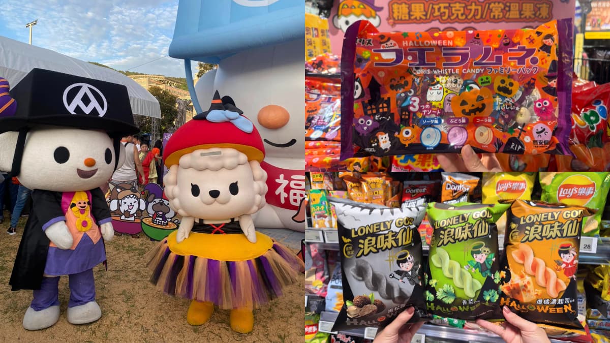 到全聯喊這句話免費送糖果!黑化浪味仙必吃、口哨糖買一送一,福利熊現身天母