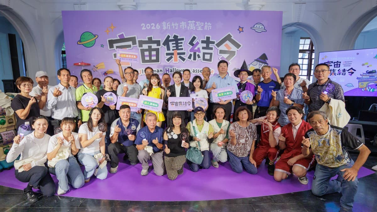 超人力霸王登場!2026新竹市萬聖節免費打卡扭蛋、星際遊行還能討糖 超人力霸王登場!2026新竹市萬聖節免費打卡扭蛋、星際遊行還能討糖