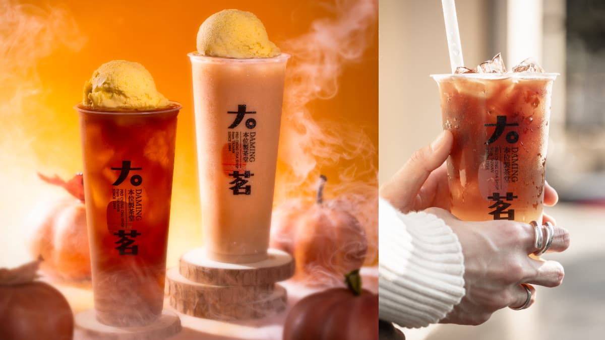 大茗推「榴槤冰淇淋手搖飲」!2款萬聖飲限定喝,榴槤奶茶、紅玉紅茶來挑戰