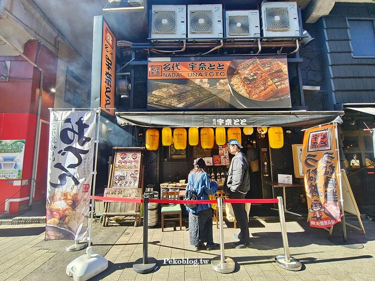 日本平價鰻魚飯「名代宇奈とと」登台!開幕地點搶先看,招牌鰻魚丼134元起 日本平價鰻魚飯「名代宇奈とと」登台!開幕地點搶先看,招牌鰻魚丼134元起