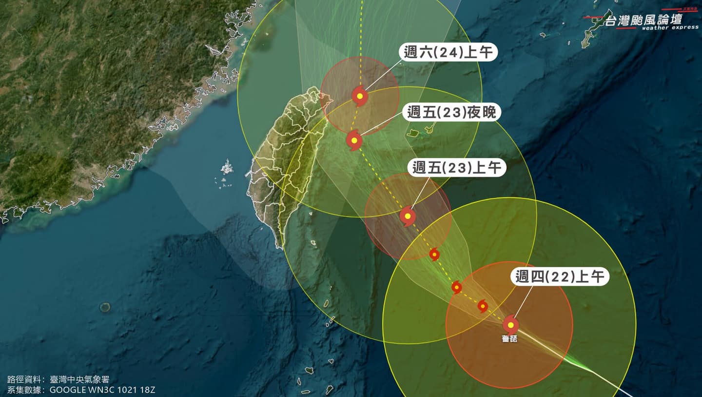 週五會放颱風假?17縣市明達停班課標準,暴風圈將籠罩全台、豪雨炸到這天 週五會放颱風假?17縣市明達停班課標準,暴風圈將籠罩全台、豪雨炸到這天