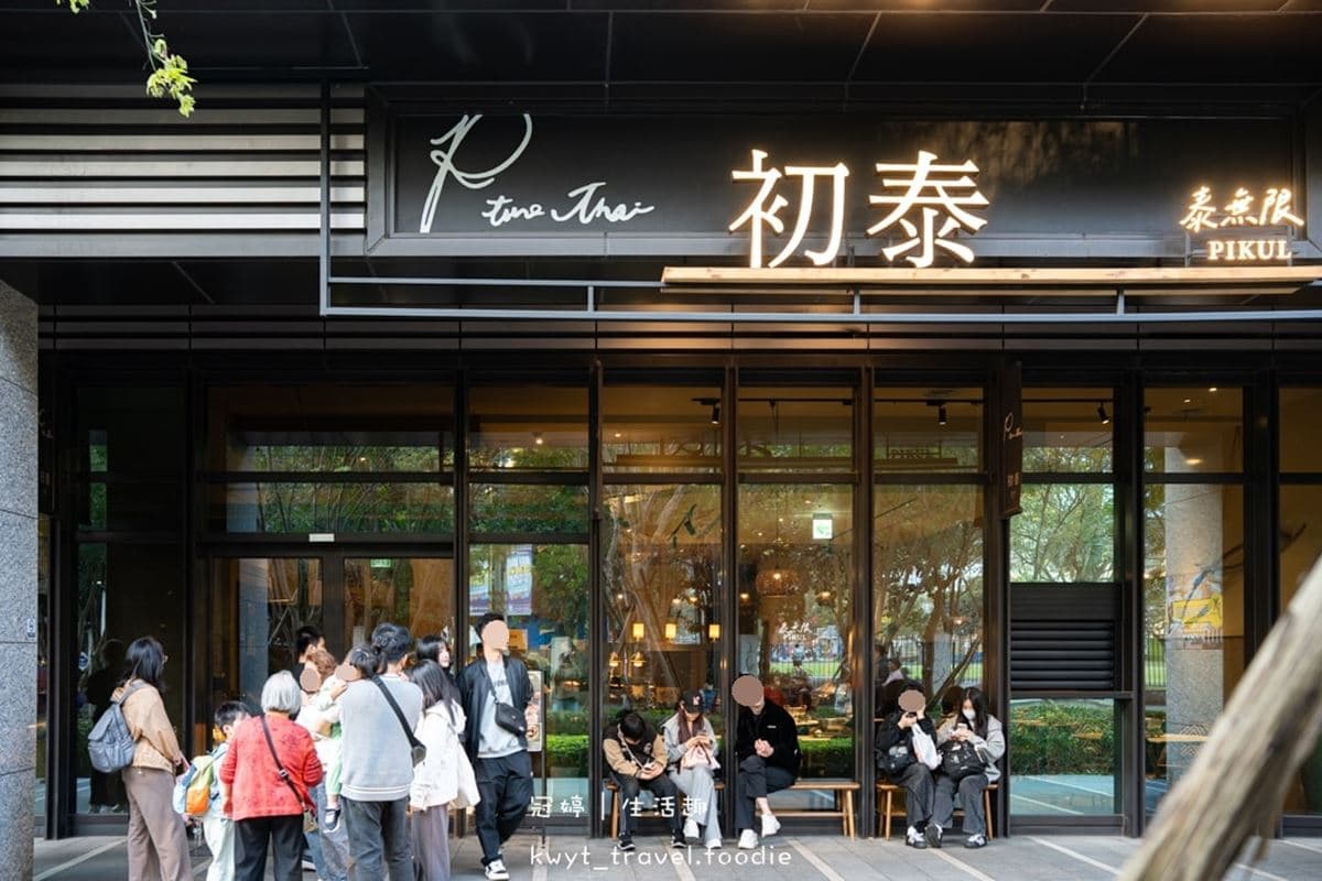 板橋超狂「泰式吃到飽」!50道料理「火山排骨、牛排」無限吃,299元泰啤暢飲 板橋超狂「泰式吃到飽」!50道料理「火山排骨、牛排」無限吃,299元泰啤暢飲