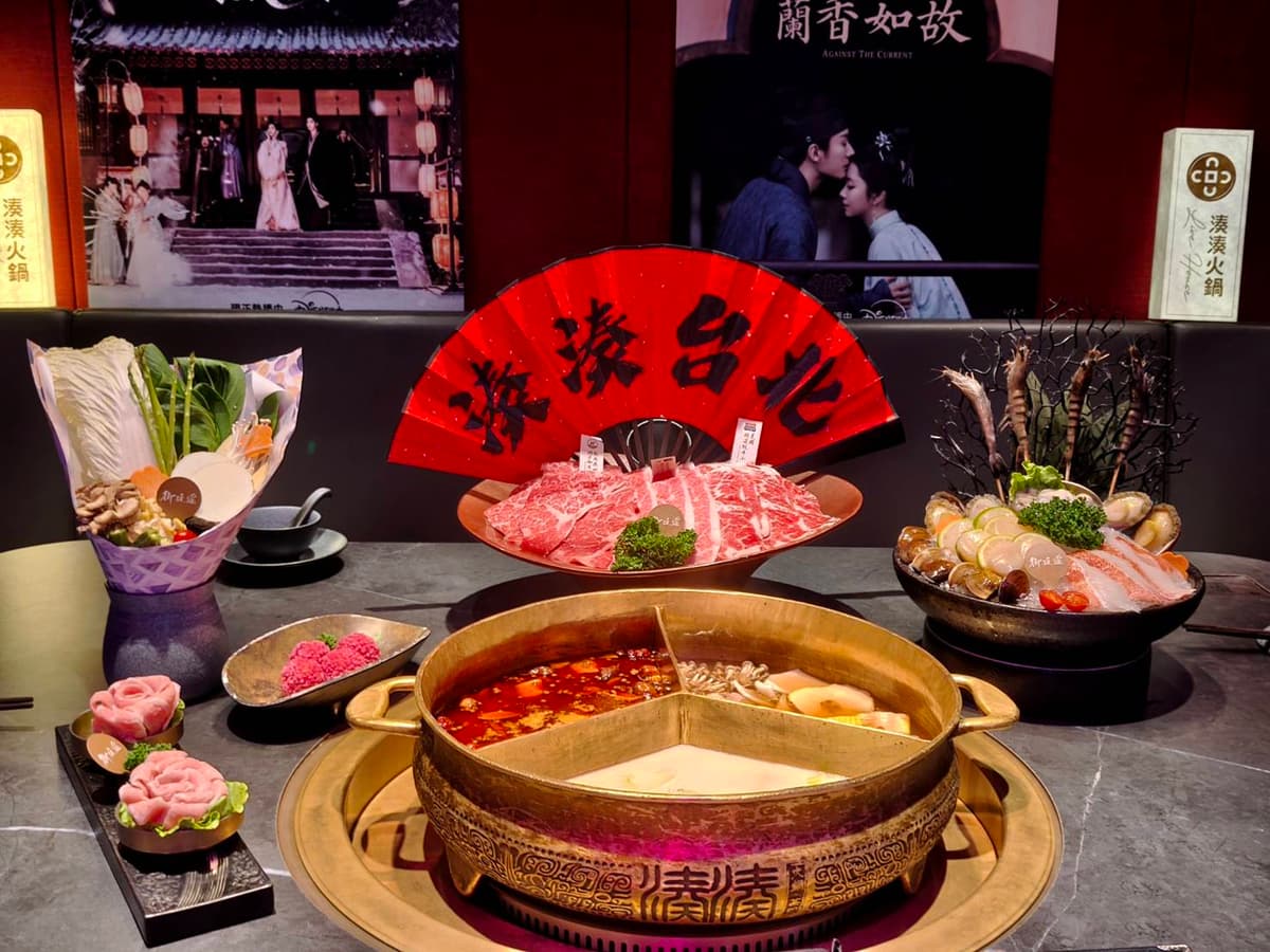 湊湊火鍋金秋雙人套餐優惠