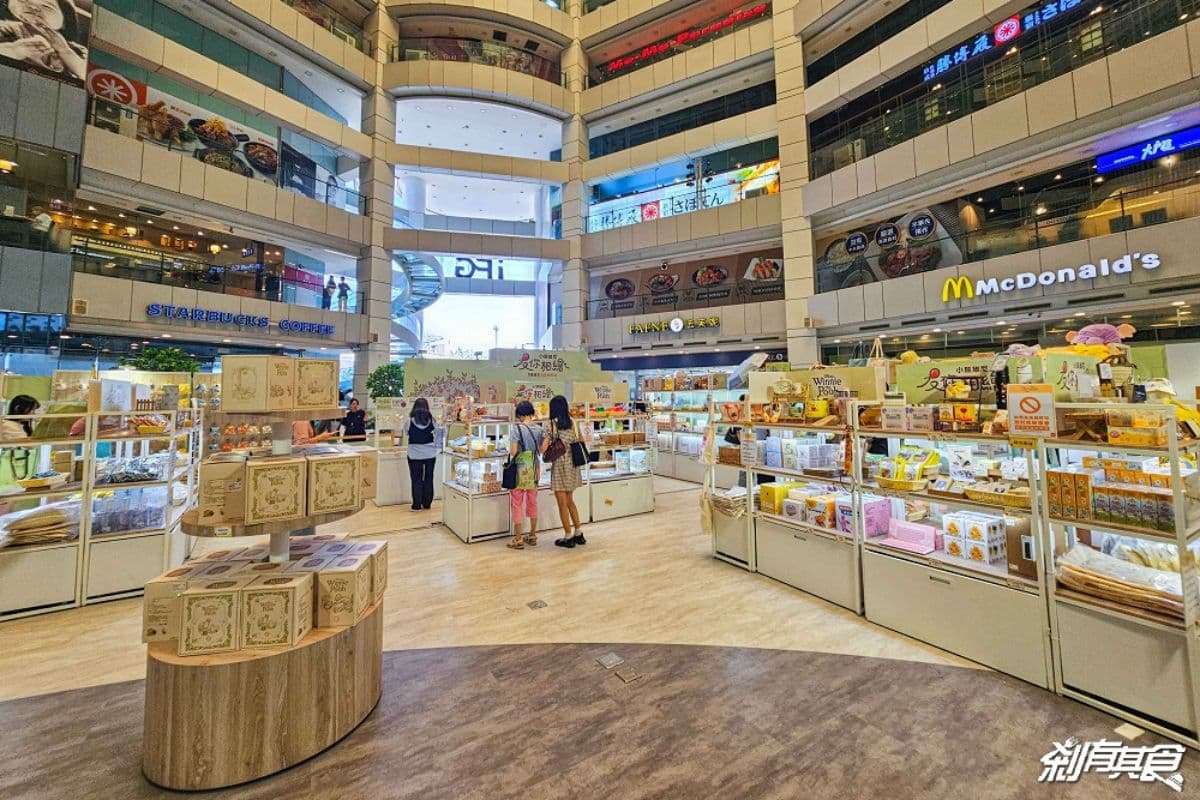 「小熊維尼100週年快閃店」在台中!繪本主題打卡區萌翻,超過300款周邊可逛 「小熊維尼100週年快閃店」在台中!繪本主題打卡區萌翻,超過300款周邊可逛