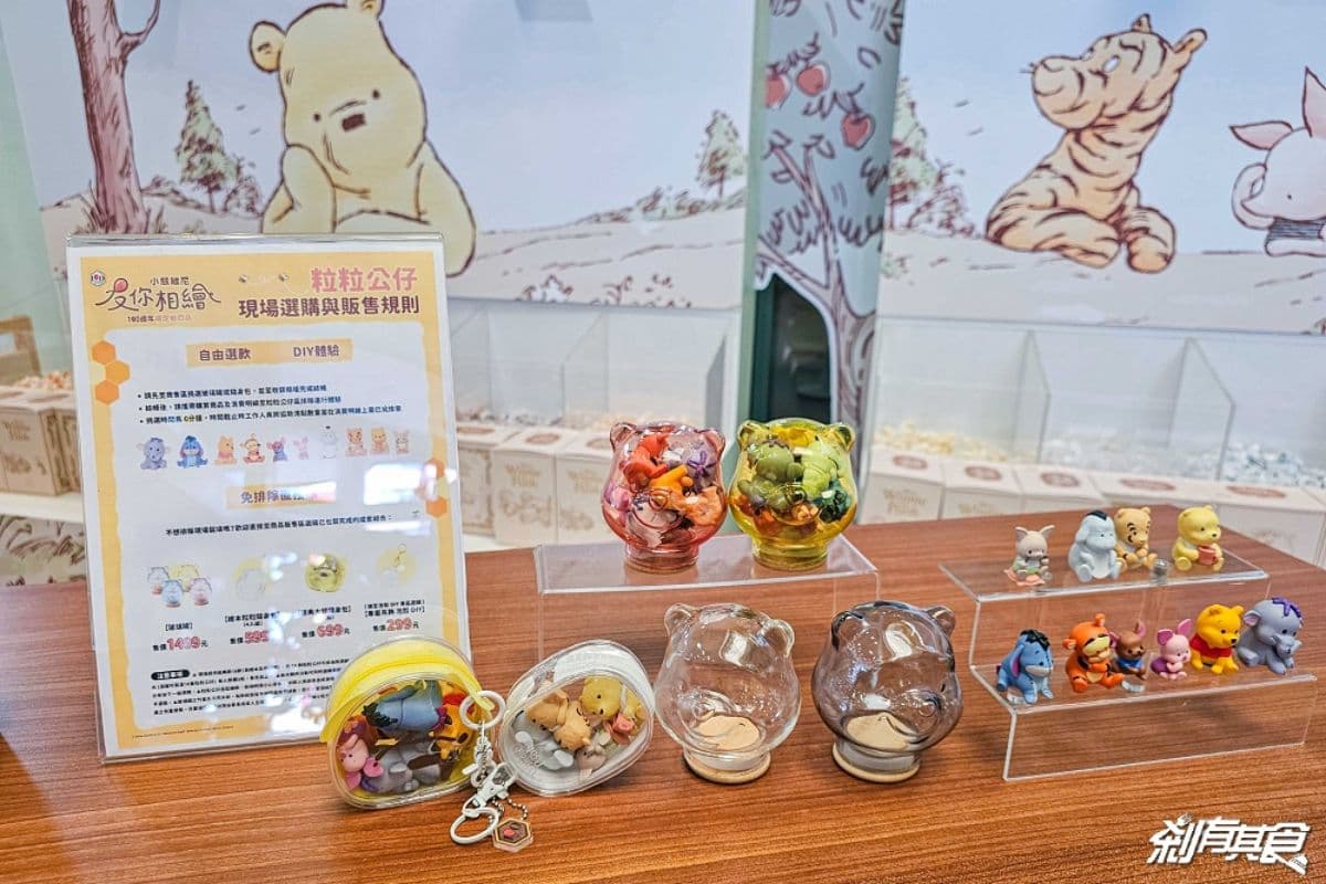 「小熊維尼100週年快閃店」在台中!繪本主題打卡區萌翻,超過300款周邊可逛 「小熊維尼100週年快閃店」在台中!繪本主題打卡區萌翻,超過300款周邊可逛
