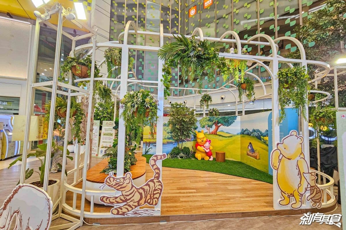 「小熊維尼100週年快閃店」在台中!繪本主題打卡區萌翻,超過300款周邊可逛 「小熊維尼100週年快閃店」在台中!繪本主題打卡區萌翻,超過300款周邊可逛