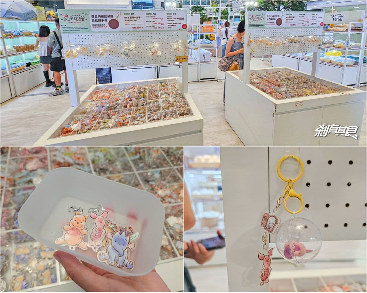 「小熊維尼100週年快閃店」在台中!繪本主題打卡區萌翻,超過300款周邊可逛 「小熊維尼100週年快閃店」在台中!繪本主題打卡區萌翻,超過300款周邊可逛