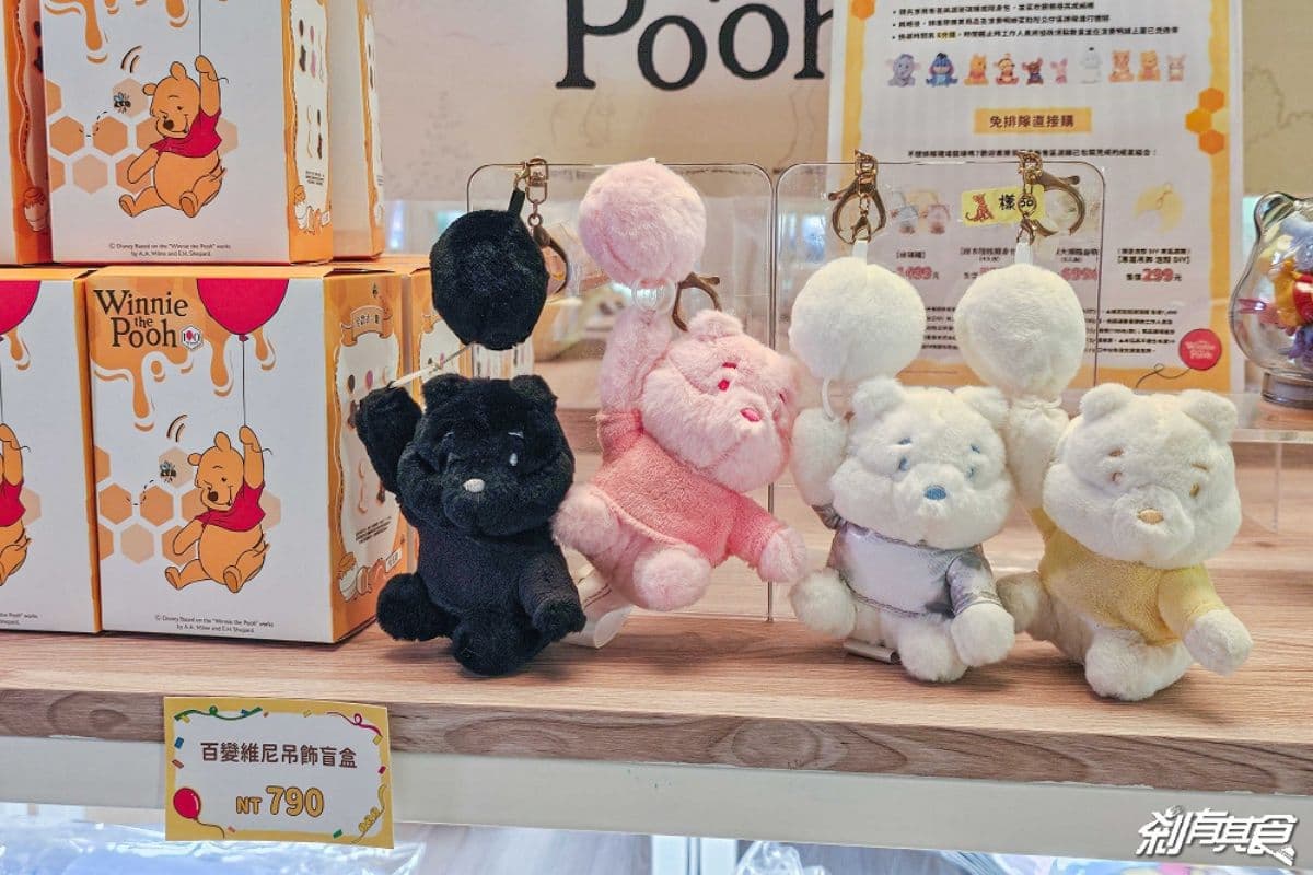 「小熊維尼100週年快閃店」在台中!繪本主題打卡區萌翻,超過300款周邊可逛 「小熊維尼100週年快閃店」在台中!繪本主題打卡區萌翻,超過300款周邊可逛