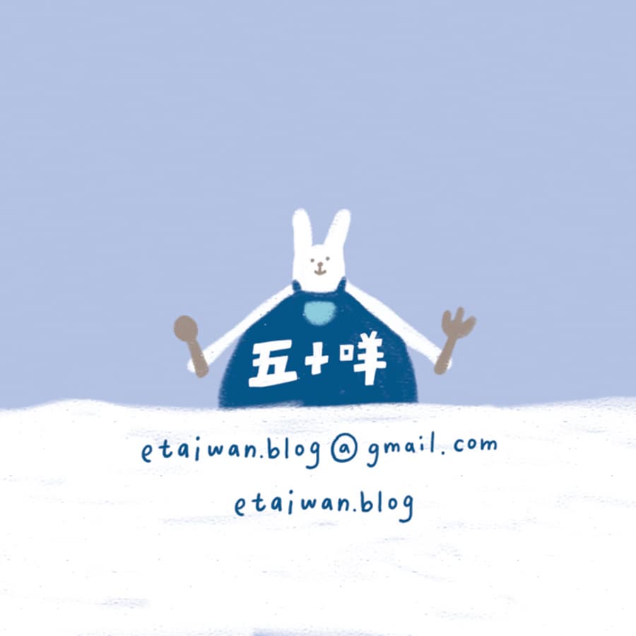口袋吃吃五十咩 口袋吃吃五十咩