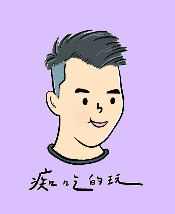 台南小白 台南小白