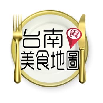 台南美食地圖 台南美食地圖