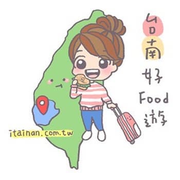 台南好Food遊 台南好Food遊