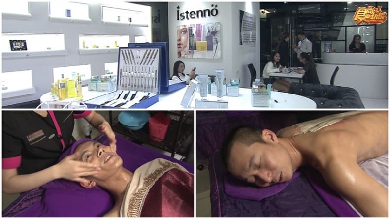 伊特美容會館 lstenno SPA img