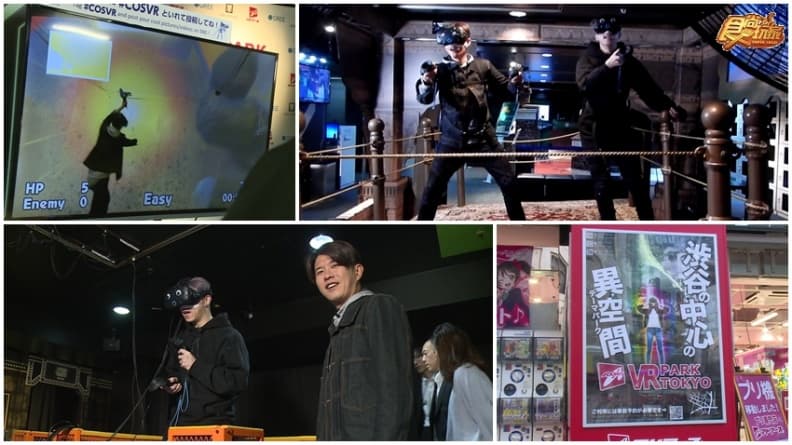 VR PARK TOKYO img