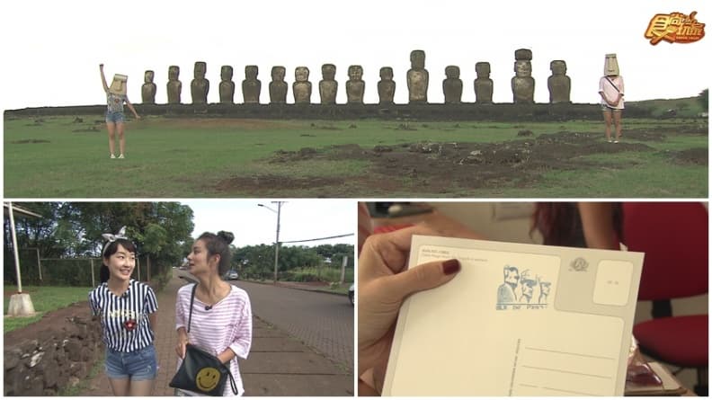 Rapa Nui post office img
