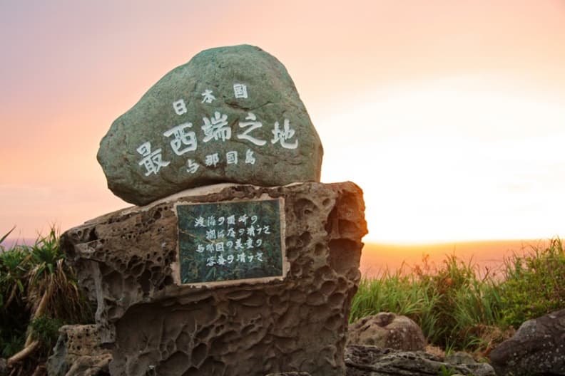 沖繩玩跳島 離台灣好近又好遠的與那國島