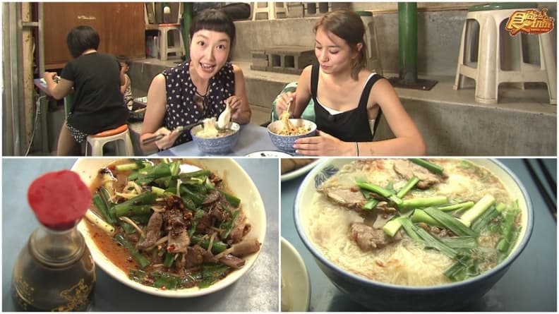 中正台鴨肉麵