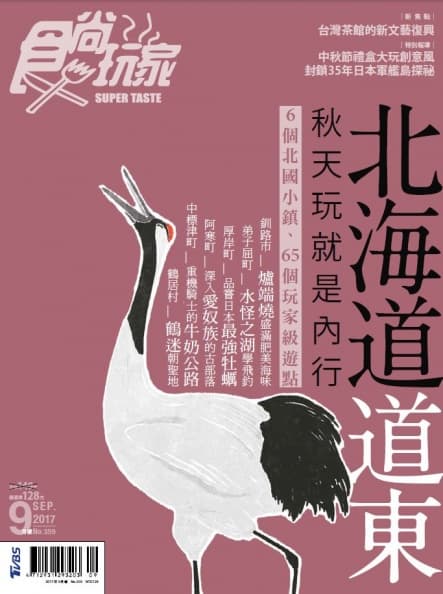 最火紅祭典、古建築,秋日北海道玩這個! 最火紅祭典、古建築,秋日北海道玩這個!