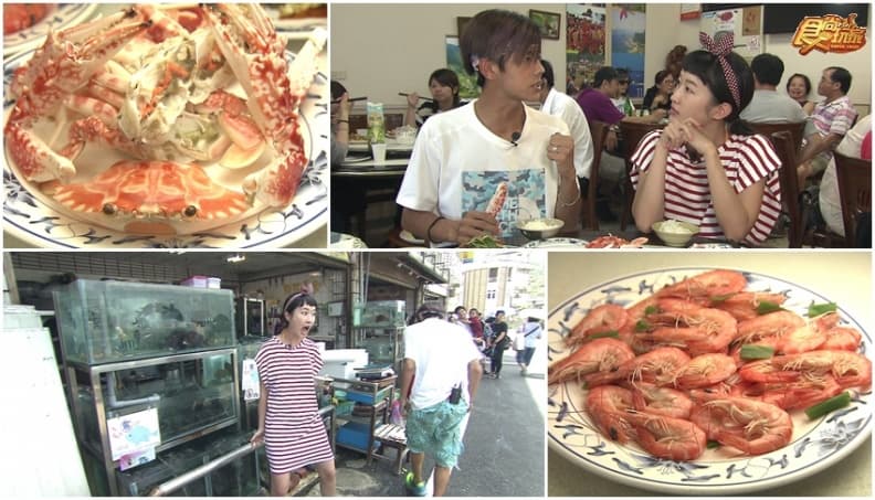 柏榕美食活海鮮