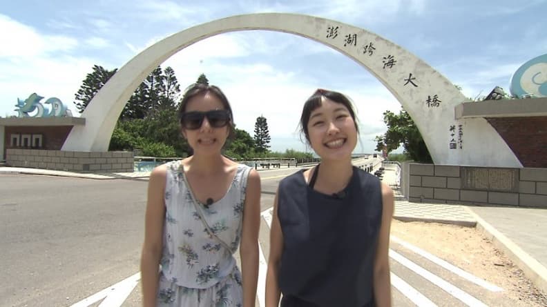 澎湖 後暑假玩法 在地ㄟ您真內行