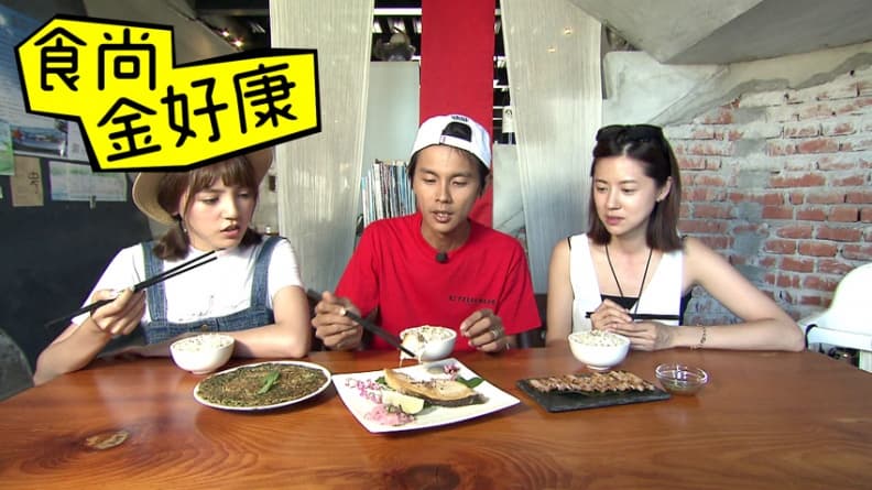 食尚金好康 主持人開心送禮啊!