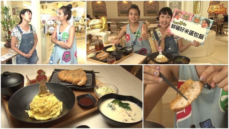 少女心噴發!童話公主的夢幻蛋包飯