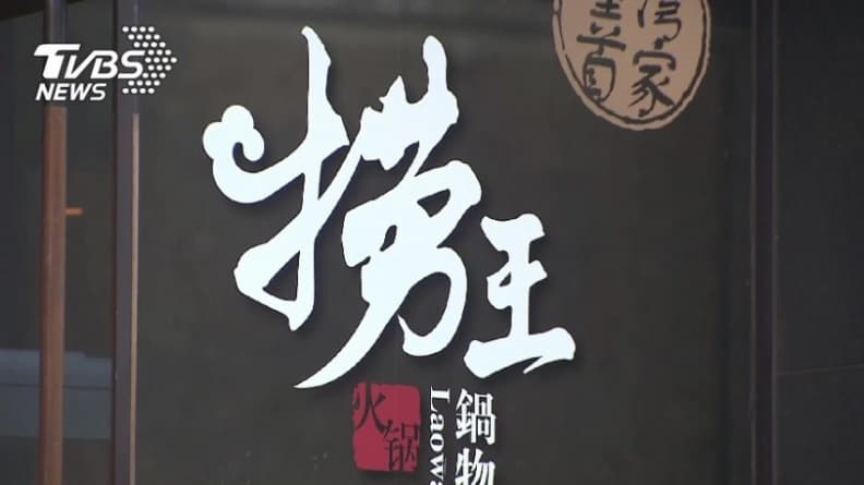 人氣新開店!大陸火鍋來台推6折試吃價