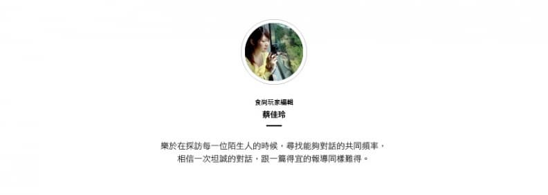 「眼球」好吃又營養?萬聖節餐點噱頭百出 佳玲.jpg